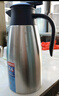 食品級不銹鋼保溫瓶家用保暖壺大容量水壺宿舍酒店暖水壺 304底不銹鋼保溫壺2L大容量 曬單實(shí)拍圖