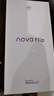 華為 nova Flip小折疊 國家補(bǔ)貼500元 256GB 櫻語粉 輕薄可靠 鴻蒙AI趣玩 后置5000萬懸停自拍智能手機(jī) 曬單實(shí)拍圖