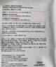 歐萊雅男士美白面膜5片提亮膚色淡化痘印淡斑補水保濕護膚品送男友禮物 曬單實(shí)拍圖