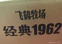 飛鶴經(jīng)典1962中老年高鈣多維牛奶粉900g*6 高蛋白維生素成人營(yíng)養粉 曬單實(shí)拍圖