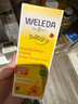 維蕾德（WELEDA）嬰兒護臀膏防紅屁股金盞花新生嬰兒護臀霜寶寶屁屁樂(lè )膏 【第2支僅49元】經(jīng)典護臀膏75ml*2 曬單實(shí)拍圖