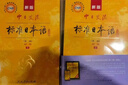 標日 初級教材（最新版） 第二版（上下2冊+2張光盤+電子書）包含五十音圖  新版中日交流標準日本語 人民教育 曬單實拍圖