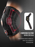 邁克達(dá)威（McDavid） 429X護(hù)膝 籃球滑雪訓(xùn)練膝關(guān)節(jié)韌帶半月板扭傷術(shù)后合頁(yè)架固定支撐 1只裝 XL 膝圍40.6-44.5CM 曬單實(shí)拍圖