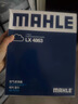馬勒（MAHLE）馬勒空調濾芯格濾清器活性炭適配新老款本田 本田CRV/皓影 17-25款 曬單實(shí)拍圖