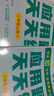 學(xué)而思 2025新版數學(xué)基本功天天練小學(xué)二年級上冊人教版 智能批改 每天10分鐘練透基本功 曬單實(shí)拍圖