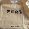 無(wú)印良品100%純棉被套 全棉雙人學(xué)生宿舍被罩單件 床上用品 200*230cm 曬單實(shí)拍圖