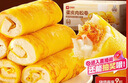 良品鋪子蛋皮吐司面包早餐休閑零食肉松虎皮卷糕點(diǎn)心下午茶摩洛哥面包420g 曬單實(shí)拍圖