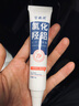 宮教授【保密發(fā)貨】宮教授10%氯化羥鋁香體凈腋霜止汗露抑味持久清爽 曬單實(shí)拍圖
