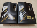 長(cháng)城【行系列】金吉星 SQ/GF-7A 5W-30 全合成發(fā)動(dòng)機油 3.5kg/4L 曬單實(shí)拍圖