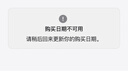 Apple/蘋(píng)果AI筆記本/2025款MacBookPro14英寸M5(10+10核)16G 512G深空黑色筆記本電腦MDE04CH/A 曬單實(shí)拍圖