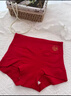 美·雅·挺本命年馬年內褲女純棉中高腰純棉襠包臀不夾無(wú)痕紅色結婚平角短褲 「大紅」好運+平安 2XL （適合125-145斤） 曬單實(shí)拍圖