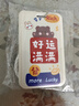 佳茉可愛(ài)公交卡保護套學(xué)生飯卡校園門(mén)禁證件廠(chǎng)牌門(mén)卡套鑰匙扣一體掛繩好運滿(mǎn)滿(mǎn)套硬殼開(kāi)學(xué)季重陽(yáng)節 曬單實(shí)拍圖