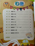 學(xué)而思 學(xué)前七大能力課堂思維啟蒙第一課 幼兒園小班適用（3-4歲）123套裝3冊 幼小銜接必備 培養數學(xué)思維綜合能力 配套趣味貼紙 動(dòng)畫(huà)視頻 曬單實(shí)拍圖