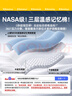 BANANUE枕頭護頸深睡記憶棉慢回彈家用成人深度睡眠頸椎病專(zhuān)用高低枕芯 單只 【6-8cm低枕】真護頸助眠 曬單實(shí)拍圖