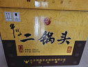 牛欄山 經(jīng)典 二鍋頭 黃龍 清香白酒 52度 500ml*2+125ml*2 禮盒 曬單實(shí)拍圖