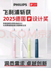 飛利浦（PHILIPS）【肖戰推薦】電動(dòng)牙刷鉆石3系 教師節禮物 情侶男生/女友 微泡水流 HX5171/04淡粉色 國家補貼 曬單實(shí)拍圖