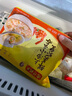 灣仔碼頭上湯小云吞鮮美蝦皇400g50只餛飩早餐夜宵速食冷凍混沌 曬單實(shí)拍圖