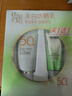 百雀羚美白防曬乳SPF50+PA+++防曬霜隔離紫外線(xiàn)戶(hù)外旅游軍訓男女護膚品 【促銷(xiāo)裝】美白防曬60g+潔面35g 曬單實(shí)拍圖