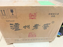 瀘州老窖八年窖頭曲品藏禮盒 濃香型白酒52度 52度 500mL 6瓶 整箱 喜宴聚餐送禮 曬單實(shí)拍圖