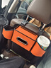 汽車(chē)椅背收納盒多功能紙巾盒車(chē)載水杯架車(chē)內座椅后背掛鉤置物盒 愛(ài)馬仕橙【7合1】汽車(chē)多功能收納 曬單實(shí)拍圖