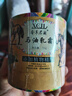 香草君瀾新疆馬油乳霜干敏皮護膚品補水保濕修護面霜提亮柔膚70g 曬單實(shí)拍圖