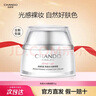 自然堂（CHANDO） 霜補水保濕滋潤補水鎖水滋潤保濕霜素顏霜清爽保濕護膚品 素顏霜50g 曬單實(shí)拍圖
