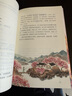 宋詞：印在心間的柔婉與風(fēng)雅 曬單實(shí)拍圖