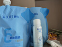 頤蓮（RELLET）雙管潔面100g*2雙萃平衡調(diào)理潔面乳洗面奶清油脂去毛孔收閉口 曬單實(shí)拍圖