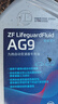 采埃孚（ZF）AG9全合成ATF自動(dòng)變速箱油9速新君越君威XT4 XT5邁銳寶昂科威12升 曬單實(shí)拍圖