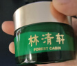 林清軒（Forest cabin）山茶花面霜50ml保濕補水精華霜修護擦臉霜護膚品節日禮物送女生 50ml單瓶 曬單實(shí)拍圖