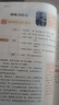 小學(xué)生同步作文六年級上冊人教版 2025秋小學(xué)語(yǔ)文同步教材思維導圖閱讀理解寫(xiě)作技巧思路素材積累范文書(shū) 曬單實(shí)拍圖