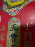 十月稻田 五常香米 五常大米 10斤（東北大米 5公斤/十斤） 曬單實(shí)拍圖