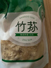 半山農 竹蓀55g 長(cháng)裙竹笙 火鍋食材煲湯材料食用菌菇南北干貨山珍 曬單實(shí)拍圖
