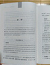 【正版包郵】古文觀(guān)止 原著(zhù) 全二冊 中華書(shū)局三全本 中華經(jīng)典名著(zhù)全本全注全譯叢書(shū) 新華書(shū)店旗艦店國學(xué)古籍書(shū)籍圖書(shū) 曬單實(shí)拍圖