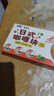 覓趣熊日式咖喱塊100g調(diào)味料0反式脂肪酸0添加家用廚房調(diào)味兒童可吃 曬單實(shí)拍圖