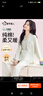 都市麗人睡衣女純棉秋季100%棉女士長(cháng)袖長(cháng)褲2025新款10A抑菌大碼家居服 曬單實(shí)拍圖