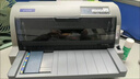 愛(ài)普生（EPSON）全新原裝愛(ài)普生630K635K730KII735KII發(fā)票出入庫單票據針式打印機 【熱賣(mài)第一】愛(ài)普生LQ-610KII 曬單實(shí)拍圖