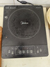 美的（Midea）家用大面板電磁爐一套帶鍋 2200w大功率節能火鍋電磁爐小型平面大火力炒菜鍋一體全套電池爐電磁灶 【2200w火力 8檔可調】350mm加大面板 曬單實(shí)拍圖