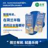 樂(lè )荷 荷蘭有機部分脫脂牛奶1L*12盒 3.7g優(yōu)質(zhì)蛋白 三重有機認證 曬單實(shí)拍圖
