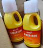 藍月亮地板清洗劑 2kg/瓶*2 檸檬香拖地清潔劑  木地板瓷磚洗地機清潔劑 曬單實(shí)拍圖