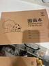 牛皮紙圖畫(huà)本a4加厚護眼兒童畫(huà)畫(huà)本大號手繪涂畫(huà)本美術(shù)本繪畫(huà)本小學(xué)生幼兒園一年級4本開(kāi)學(xué) 【2本裝】共40張/A4加厚紙張 曬單實(shí)拍圖