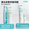 好易康修護受損牙齦 養護口腔健康 91牙膏2支共325g 曬單實(shí)拍圖