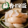 云山半糖蒜500g 糖醋泡頭蒜瓣甜蒜臘八蒜火鍋解膩下飯泡菜醬腌菜咸菜 曬單實(shí)拍圖
