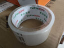 譽(yù)品(YUPIN)透明膠帶封箱打包帶高品質(zhì)膠布封口膠紙辦公用品批發(fā) 寬45mm*長(cháng)30m（單卷30米） 曬單實(shí)拍圖