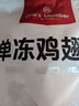 1號會員店特大號雞翅中出口級雞肉烤雞翅炸翅中 無保水劑  凈重2斤 曬單實拍圖