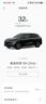 公牛充電樁家用新能源汽車(chē)交流適配于小米su7/yu7汽車(chē)特斯拉比亞迪問(wèn)界 7KW樂(lè )享4G款含基礎送裝一體 曬單實(shí)拍圖