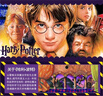 哈利波特與魔法石 Harry Potter 1 +互動(dòng)電子圖書館體驗(yàn)（J.K.羅琳 ）史詩(shī)魔幻小說(shuō) 英文原版進(jìn)口 兒童英語(yǔ)學(xué)習(xí) 8-12 歲 藍(lán)思值880L 曬單實(shí)拍圖