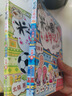 米小圈上學(xué)記三年級 童書(shū) 兒童文學(xué) 小學(xué)生課外閱讀書(shū)籍（套裝共4冊） 課外閱讀 閱讀 課外書(shū) 一升二銜接 小升初銜接 曬單實(shí)拍圖
