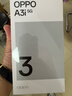OPPO A3i 8GB+256GB 星辰紫 抗摔抗水濺 5100mAh大電池 45W閃充 120Hz高刷 5G 老人智能手機 國家補貼 曬單實(shí)拍圖