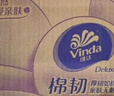 維達（Vinda）抽紙【孫穎莎推薦】棉韌3層100抽*36包S碼 親膚無(wú)刺激 紙巾 整箱 曬單實(shí)拍圖